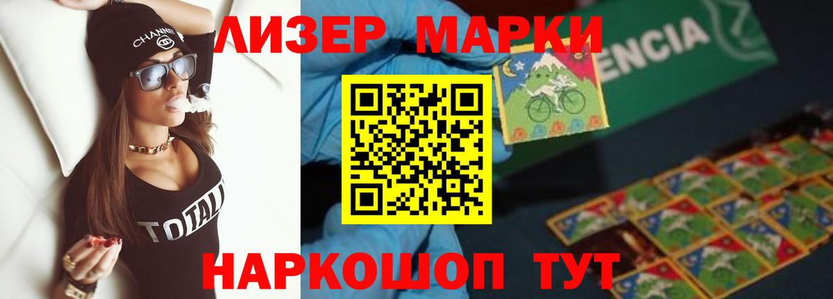 LSD-25 экстази ecstasy  ЛСД экстази  Соликамск  Вход с VPN 
