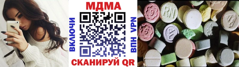 MDMA crystal  наркошоп  Соликамск 