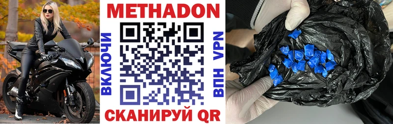 shop состав  наркошоп  Соликамск  Метадон VHQ 