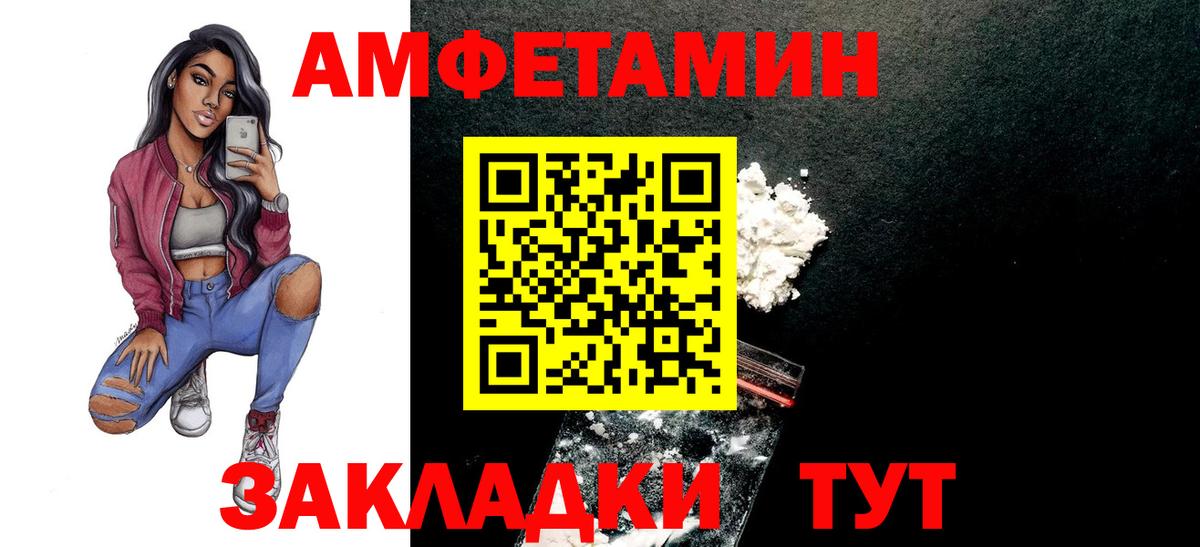 Первитин пудра Соликамск