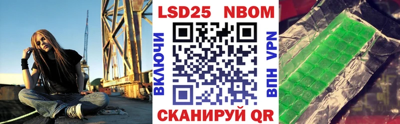Наркотические марки 1,5мг  это как зайти  Соликамск 