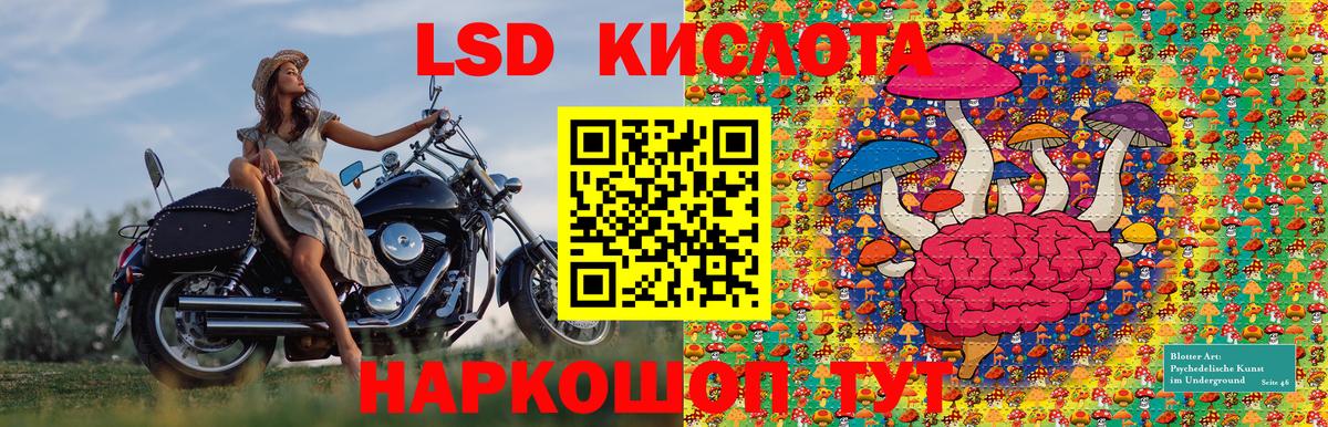 Марки NBOMe 1500мкг  Марки NBOMe 1500мкг  Вход с VPN  Соликамск 