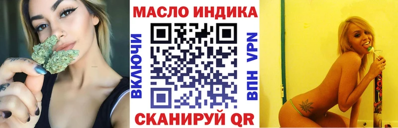 Дистиллят ТГК THC oil  Соликамск 
