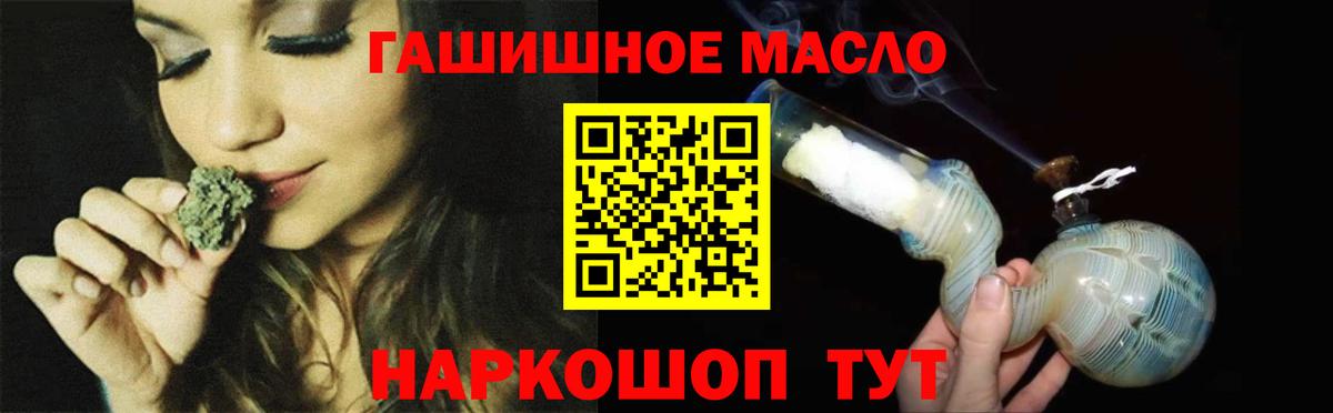Дистиллят ТГК вейп с тгк  Вход с VPN  Дистиллят ТГК концентрат  Соликамск 