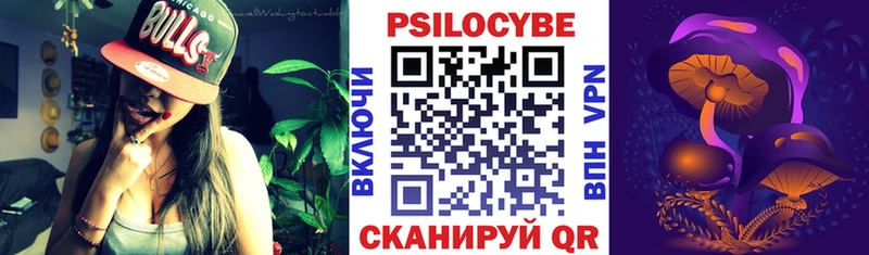 Псилоцибиновые грибы Cubensis  купить наркоту  Соликамск 