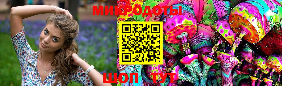 дарнет шоп  Галлюциногенные грибы прущие грибы  Вход с VPN  Соликамск  Галлюциногенные грибы Psilocybine cubensis 