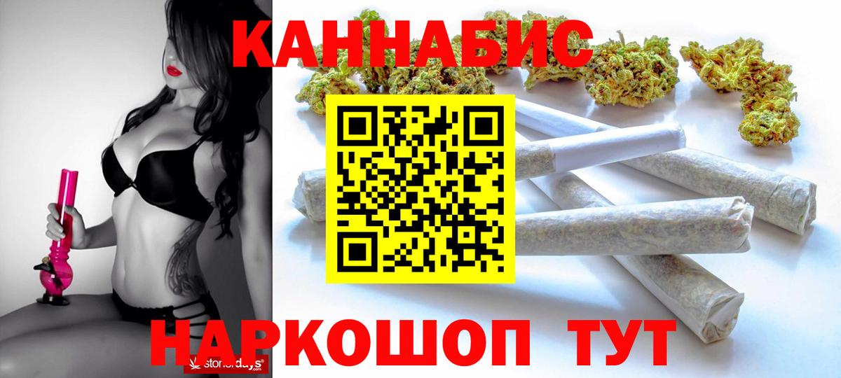 Соликамск  Шишки марихуана сатива  Каннабис индика  Вход с VPN 